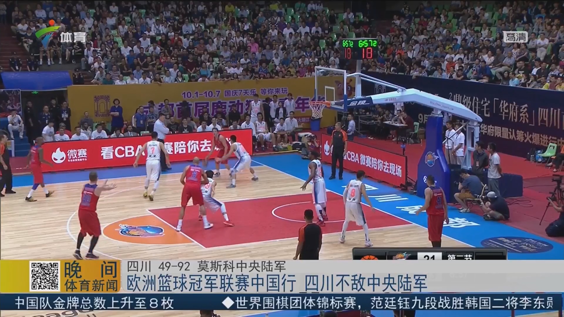 能否做到？英格兰有望队史第二次取得正式比赛10连胜（英格兰冲击队史第二次正式赛十连胜，能否达成？）